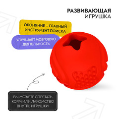 Игрушка Mr.Kranch для собак Мяч 6,5 см красный с ароматом бекона MKR000115 фото 4