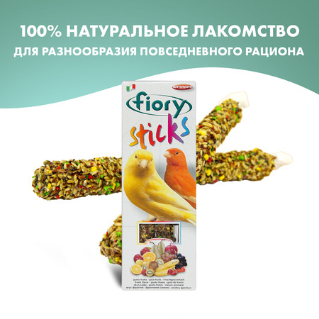 Палочки Fiory Sticks с фруктами для канареек 2х30 г