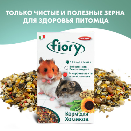 Корм Fiory Criceti для хомяков 850 г, 6500