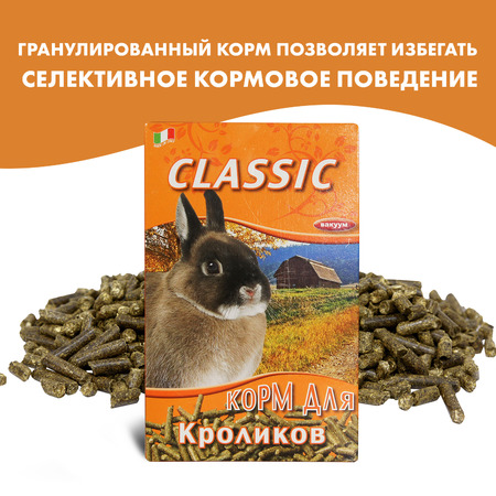 Корм гранулированный Fiory Classic для кроликов 680 г