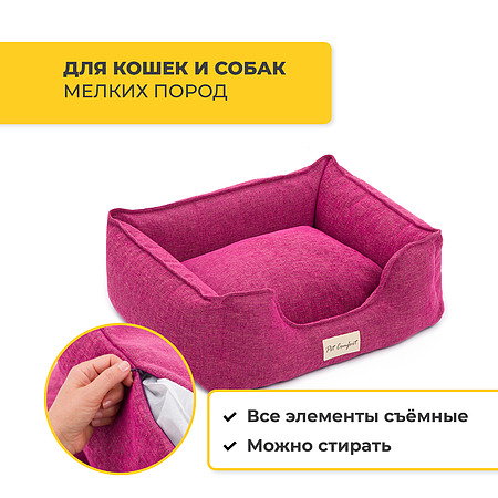 Лежанка Pet Comfort для кошек и собак мелких пород, Alpha Mirandus 33, размер S 50х60 см, фуксия