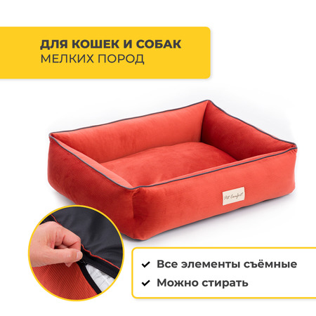 Лежанка Pet Comfort для кошек и собак мелких пород, Golf Vita 02, размер S 60х75 см, красный