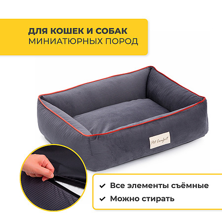 Лежанка Pet Comfort для кошек и собак миниатюрных пород, Golf Vita 01, размер XS 45х55 см, серый