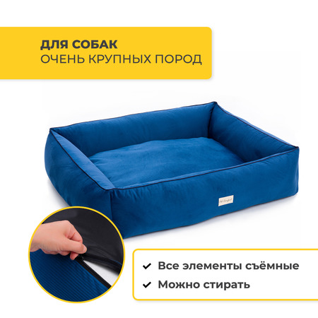 Лежанка Pet Comfort для собак очень крупных пород, Golf Vita 03,  размер XL105х120 см, синий