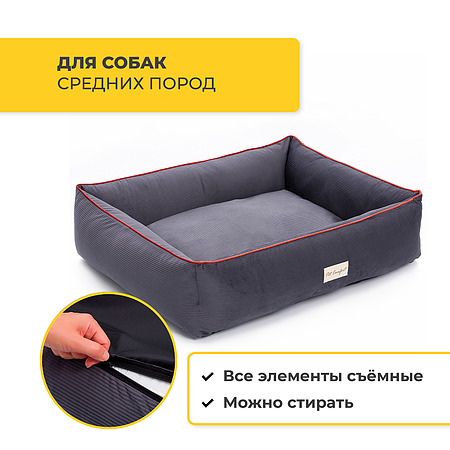 Лежанка Pet Comfort для собак средних пород, Golf Vita 01, размер M 75х90 см, серый