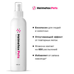 Нейтрализатор запаха домашних животных Helmetex Pets  с ароматом лимона и лаванды 100 мл фото 2