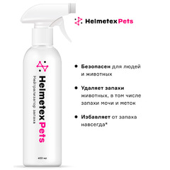 Нейтрализатор запаха домашних животных Helmetex Pets с ароматом цитруса 400 мл фото 2