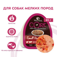 Консервы CORE Small Breed Курица с говядиной, зеленой фасолью и красным перцем для собак мелких пород 85 г 12 шт, 10455 фото 2