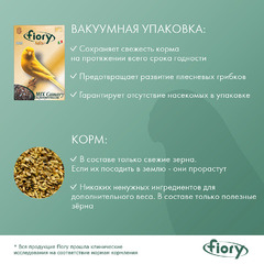 Корм Fiory Oro Mix Canarini для канареек 400 г фото 5