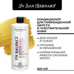 Кондиционер для животных Iv San Bernard ISB Traditional Line РН Balance, для поврежденной шерсти и чувствительной кожи, 500 мл, PHBAL500 фото 3