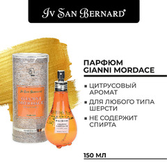 Парфюм Iv San Bernard Traditional Line Gianni Mordace 150 мл, PRGMORD150 фото 3