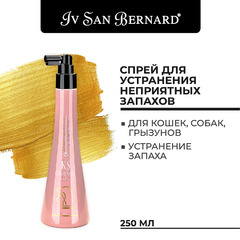 Спрей для животных Iv San Bernard ISB Traditional Line KS Odor Stop Coat, для устранения неприятных запахов, для шерсти, 250 мл, NKSODCOAT250 фото 4