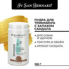 Пудра для животных Iv San Bernard ISB Traditional Line Jeunesse, для тримминга с запахом сандала, 80 г, NPROJEU100 фото 3