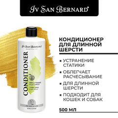 Кондиционер для животных Iv San Bernard ISB Traditional Line Green Apple, для длинной шерсти, 500 мл, BALM500 фото 3