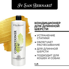 Кондиционер IV SAN BERNARD Traditional Line Green Apple для длинной шерсти 1л, NBALM1000 фото 3