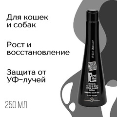 Маска Iv San Bernard Black Passion 02 энергетическая и восстанавливающая 250 мл, NMASK02250 фото 3