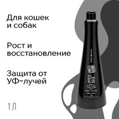 Маска Iv San Bernard Black Passion 02 энергетическая и восстанавливающая 1 л, NMASK021000 фото 3