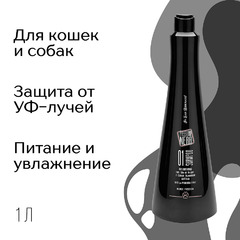 Шампунь для животных Iv San Bernard ISB Black Passion 01 Питательный, с аргановым маслом, NSHA011000 фото 3