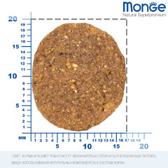 Корм сухой "Monge" для взрослых собак крупных пород, рис с курицей, 3 кг, 70004343 Monge 8009470004343 фото 4