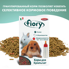 Корм гранулированный Fiory Puppypellet для крольчат 850 г фото 1