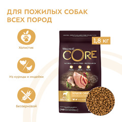 Сухой корм CORE Индейка с курицей для пожилых собак 1,8 кг фото 2