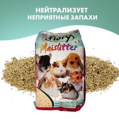 Наполнитель Fiory Maislitter Profumato кукурузный дикие ягоды для грызунов 5 л, 06760 фото 1