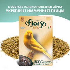 Корм Fiory Oro Mix Canarini для канареек 400 г фото 1