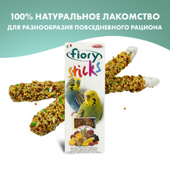 Палочки Fiory Sticks с фруктами для попугаев 2х30 г фото 1