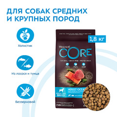 Корм сухой CORE, для собак средних и крупных пород, из лосося с тунцом, 1,8 кг, 10750 фото 2