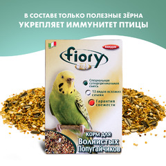 Корм Fiory ORO MIX Cocory для волнистых попугаев 400 г фото 1