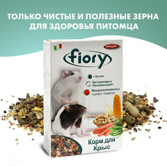 Корм Fiory Ratty для крыс 850 г, 06508 фото 1