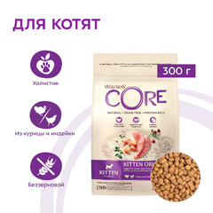 Сухой корм CORE Индейка с лососем для котят 300 г фото 2