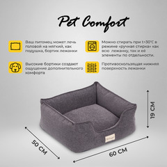 Лежанка Pet Comfort для кошек и собак мелких пород, Alpha Mirandus 17, размер S 50х60 см, серый фото 2