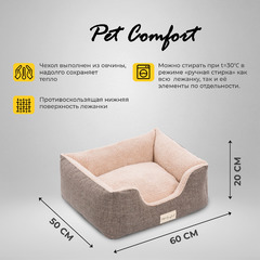 Лежанка Pet Comfort для кошек и собак мелких пород, Echo Varro 09, размер S 50х60 см, коричневый фото 7