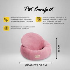 Лежанка Pet Comfort для кошек и собак мелких пород, Hotel Mira 03, размер S 50 см, розовый фото 2