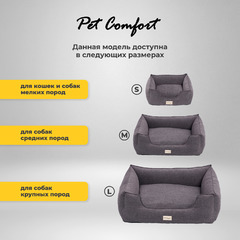 Лежанка Pet Comfort для кошек и собак мелких пород, Alpha Mirandus 17, размер S 50х60 см, серый фото 5