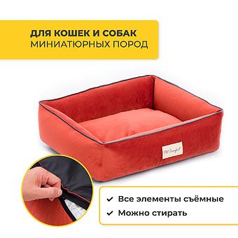 Лежанка Pet Comfort для кошек и собак миниатюрных пород, Golf Vita 02, размер XS 45х55 см, красный фото 1