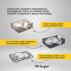 Лежанка Pet Comfort для кошек и собак миниатюрных пород, Golf Vita 03, размер XS 45х55 см, синий фото 2