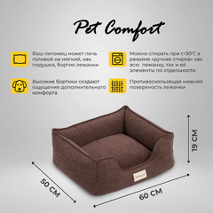 Лежанка Pet Comfort для кошек и собак мелких пород, Alpha Mirandus 19, размер S 50х60 см, коричневый фото 6