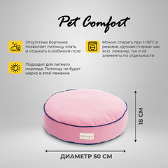 Лежанка Pet Comfort для кошек и собак мелких пород, Oscar Leo 18, размер S 50 см, розовый фото 3