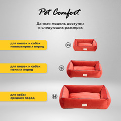 Лежанка Pet Comfort для кошек и собак мелких пород, Golf Vita 02, размер S 60х75 см, красный фото 3