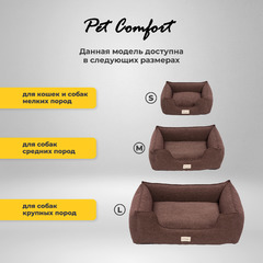 Лежанка Pet Comfort для собак крупных пород, Alpha Mirandus 19, размер L 85х105 см, коричневый фото 4