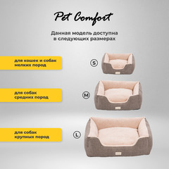 Лежанка Pet Comfort для кошек и собак мелких пород, Echo Varro 09, размер S 50х60 см, коричневый фото 6