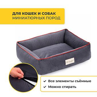 Лежанка Pet Comfort для кошек и собак миниатюрных пород, Golf Vita 01, размер XS 45х55 см, серый фото 1