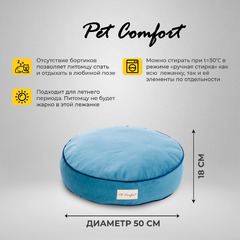 Лежанка Pet Comfort для кошек и собак мелких пород, Oscar Leo 22, размер S 50 см, голубой фото 3