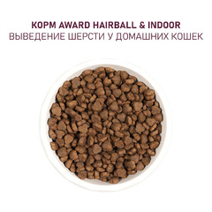 Сухой корм AWARD Hairball & Indoor для взрослых кошек для выведения шерсти с уткой и индейкой с добавлением зеленой чечевицы и юкки Шидигера 1,5 кг фото 7