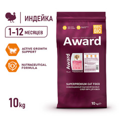 Сухой корм AWARD Healthy growth для котят от 1 месяца, беременных и кормящих кошек с индейкой и курицей с добавлением рыбьего жира и семян льна 10 кг фото 3