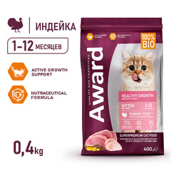 Сухой корм AWARD Healthy growth для котят от 1 месяца, беременных и кормящих кошек с индейкой и курицей с добавлением рыбьего жира и семян льна 400 г фото 3