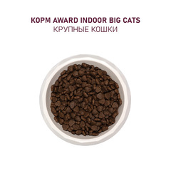 Сухой корм AWARD Indoor Big cats для взрослых домашних кошек крупных пород с говядиной и курицей с добавлением брокколи и юкки Шидигера 400 г фото 7