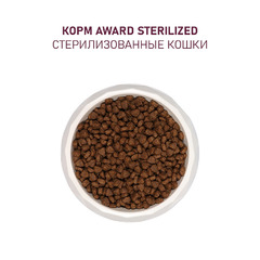 Сухой корм AWARD Sterilized для взрослых стерилизованных кошек с белой рыбой с добавлением семян льна, клюквы и цикория 1,5 кг фото 7